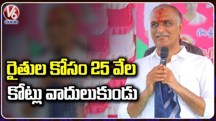 Minister Harish Rao Laying Foundation To Regional Ring Road In Chinna Kodur _ Siddipet _ V6 News