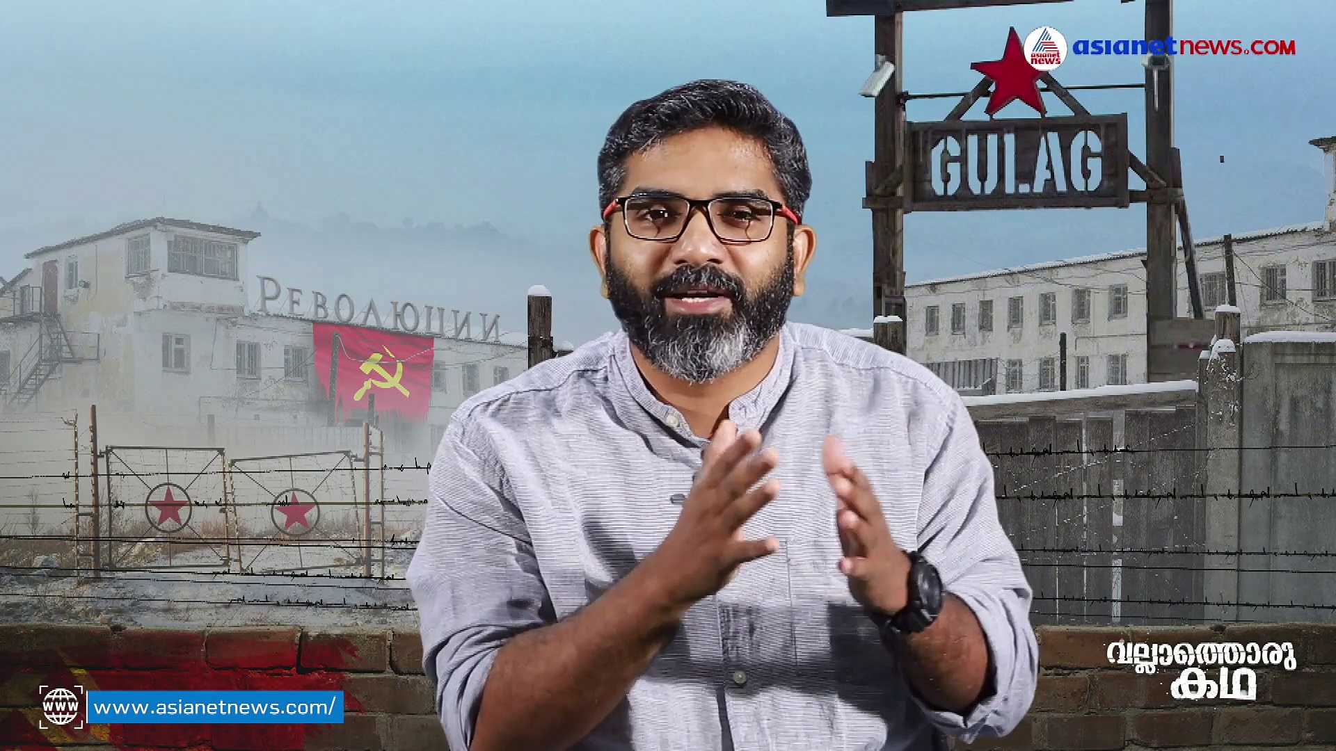 ജോസഫ് സ്റ്റാലിന്റെ ജീവിതം, രാഷ്ട്രീയം