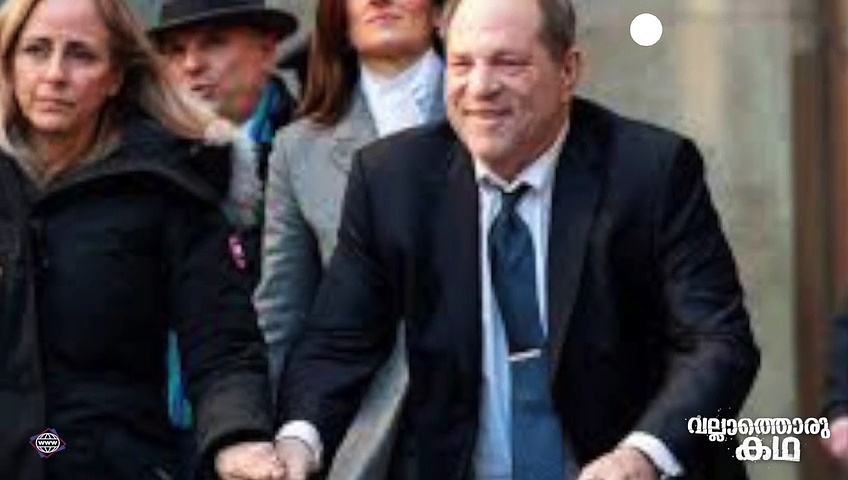 'കേസ് നൽകിയ 37 പേർക്കും ഹാര്‍വി വെയിന്‍സ്റ്റീൻ നഷ്ടപരിഹാരം നൽകണം'