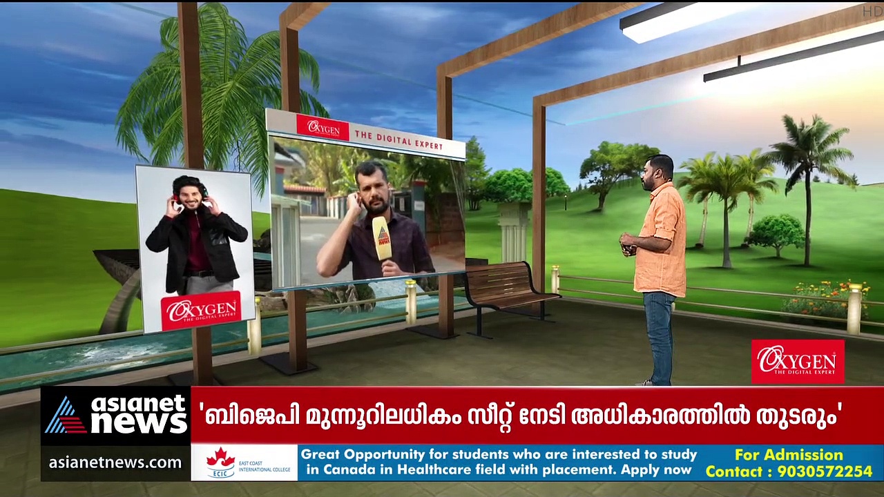 കുതിരവട്ടം മാനസികാരോഗ്യ കേന്ദ്രത്തിലെ കൊലപാതകം; ഡിഎംഒ ഇന്ന് റിപ്പോര്‍ട്ട് നല്‍കും