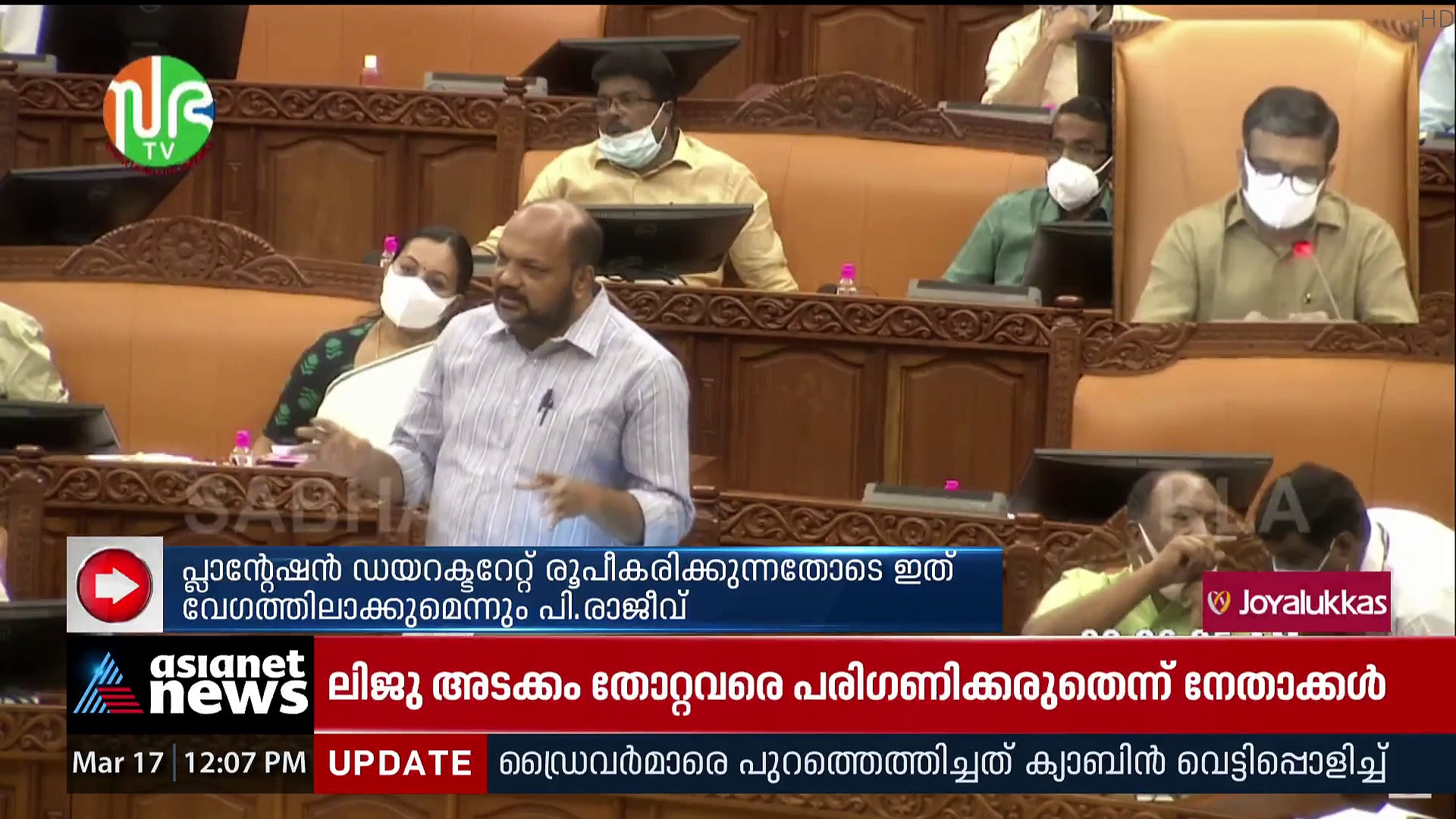 P.Rajeev : ഭൂപരിഷ്കരണ നിയമത്തിൽ ഭേദഗതിയില്ലെന്ന് മന്ത്രി