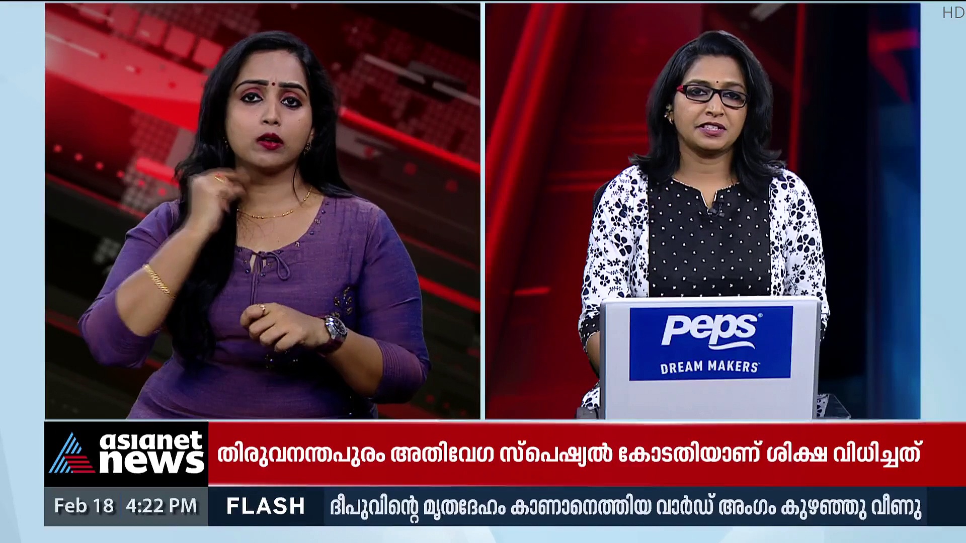 Pocso Case : മകളെ പീഡിപ്പിച്ച അച്ഛന് ജീവപര്യന്തം തടവ്