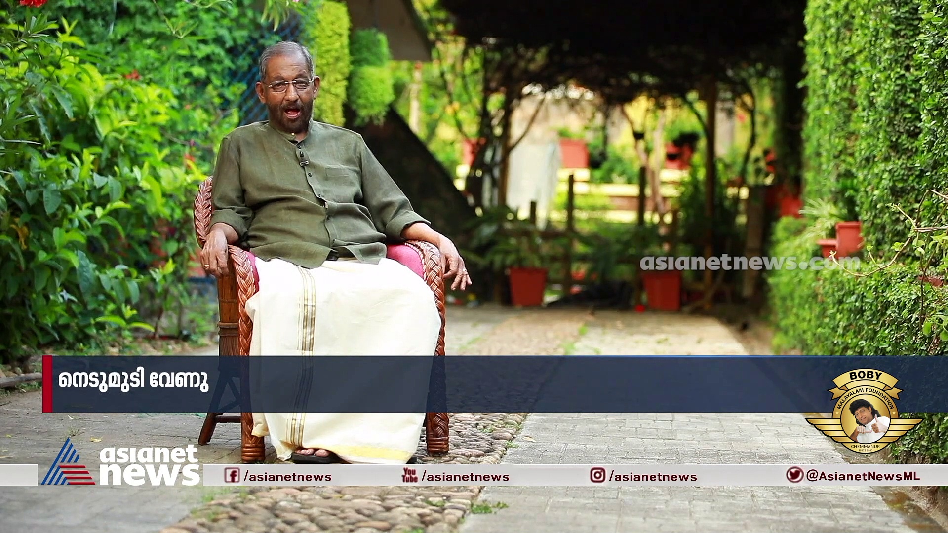 അതുല്യ കലാകാരന്‍ നെടുമുടി വേണുവിനെ ഓര്‍ക്കുമ്പോള്‍; കാണാം എന്റെ മലയാളം