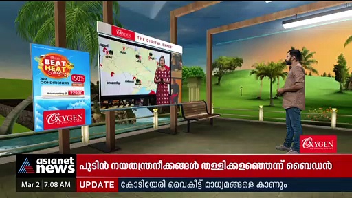 പ്രധാന റഷ്യൻ മാധ്യമങ്ങൾക്ക് വിലക്ക്