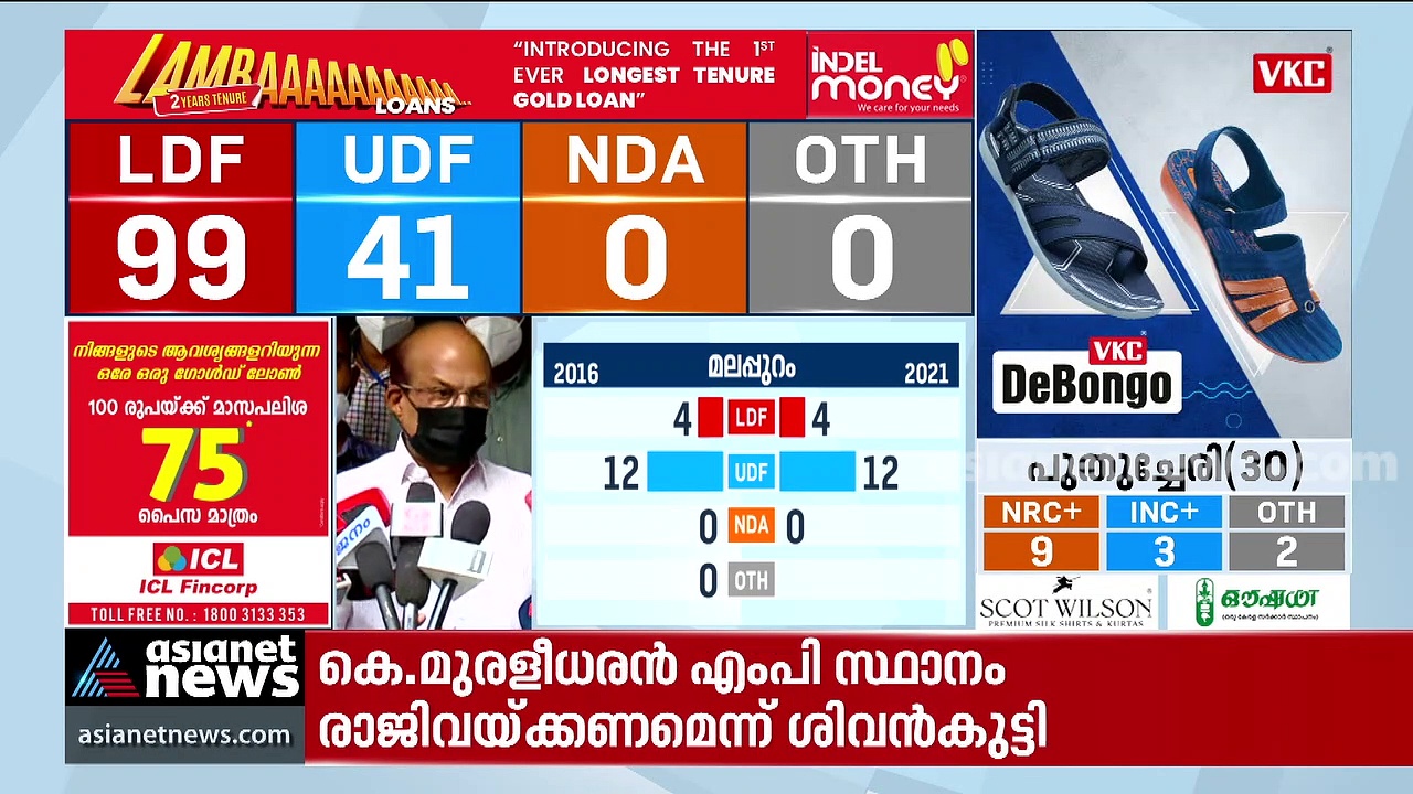 'വിശദമായ പരിശോധന നടത്തി ധീരമായി യുഡിഎഫ് മുന്നോട്ടുപോകും'