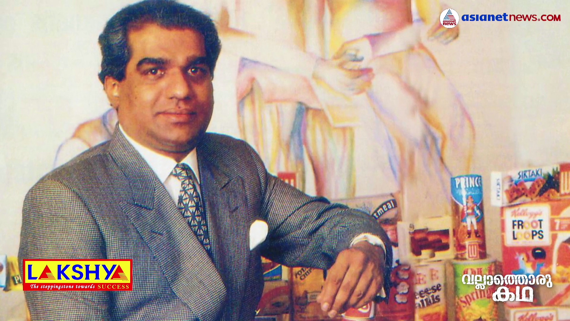 രാജൻ പിള്ളയുടെ ദുരൂഹമരണത്തിന് പിന്നിൽ