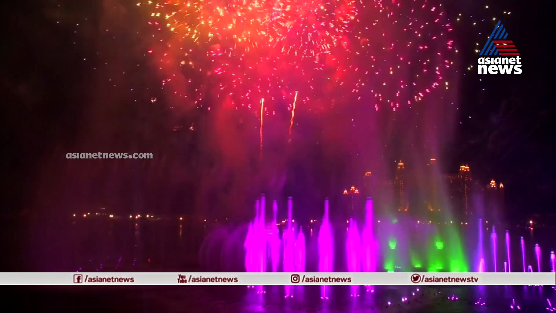 സ്വന്തം റെക്കോർഡ് തിരുത്തിയെഴുതി ദുബായ്; കുതിച്ചുപൊങ്ങി പാം ഫൗണ്ടെയ്ൻ