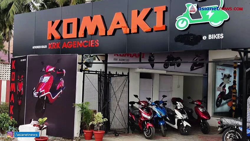 KOMAKI| അതിവേഗ ഇലക്ട്രിക് സ്‌കൂട്ടറുമായി കൊമാകി വരുന്നു
