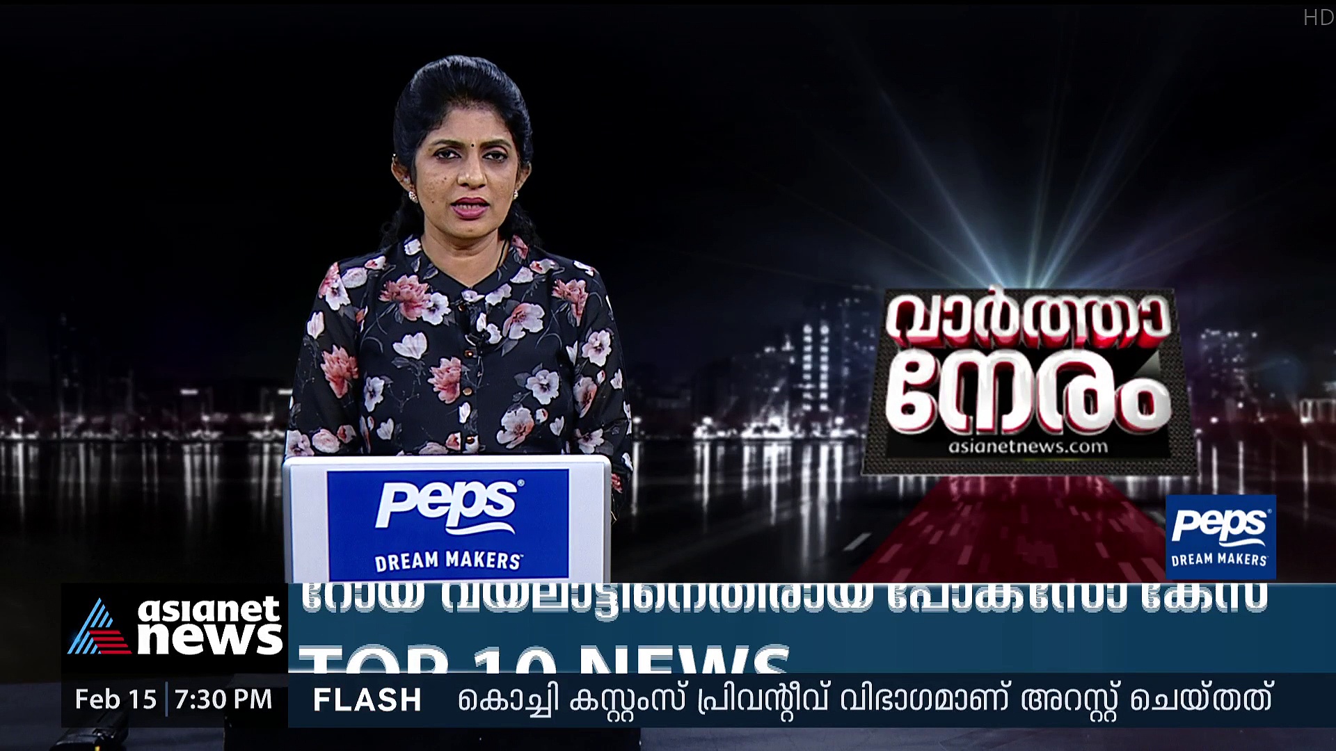 തിരുവനന്തപുരം വിമാനത്താവളത്തിലെ പ്ലസ് മാക്സ് കേസ്: കസ്റ്റംസ് സൂപ്രണ്ട് അറസ്റ്റിൽ