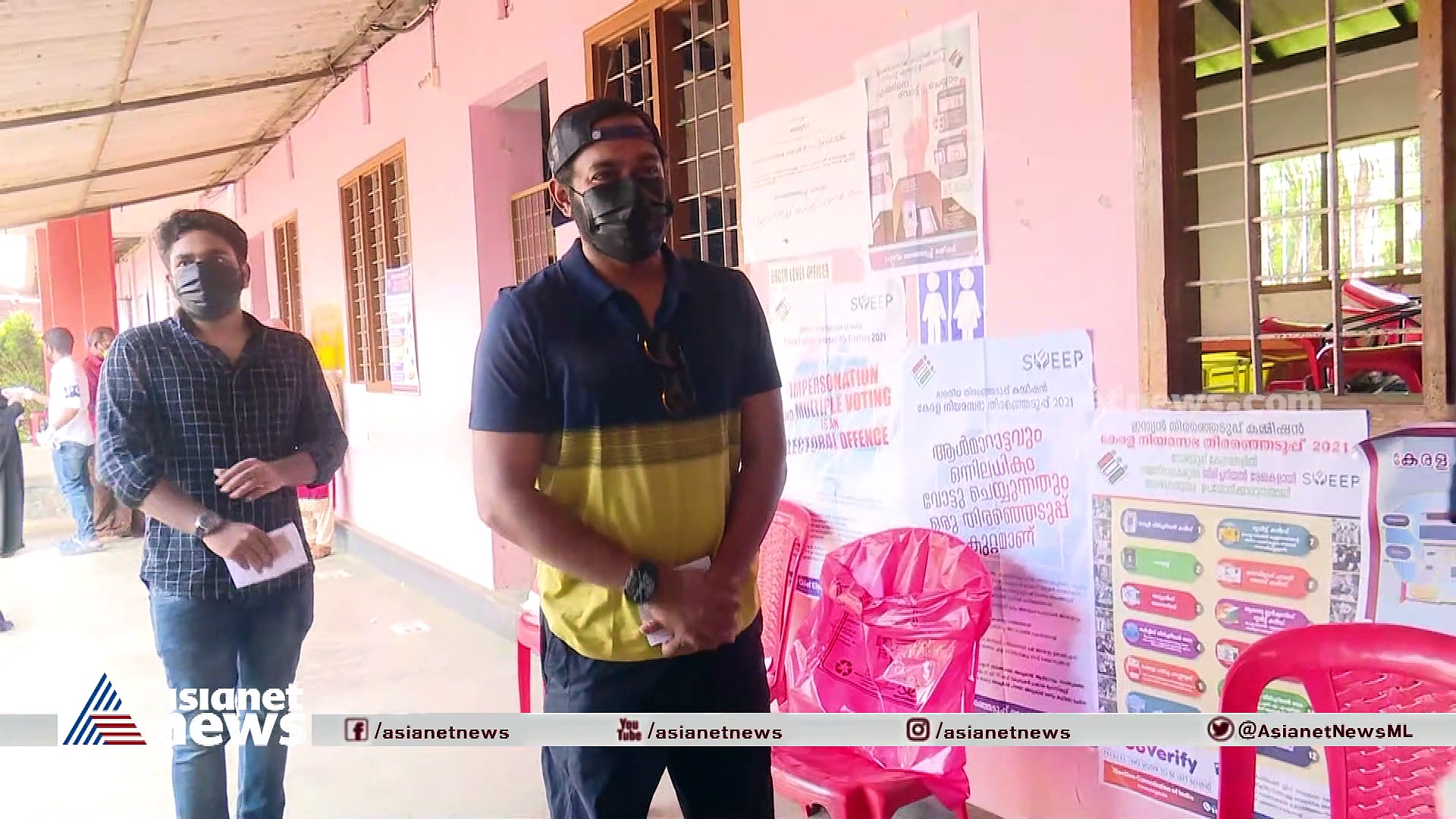 വോട്ട് രേഖപ്പെടുത്തി ആസിഫ് അലി; 'തുടര്‍ഭരണം വേണം, മികച്ച ഭരണം വരട്ടെ'യെന്ന് താരം