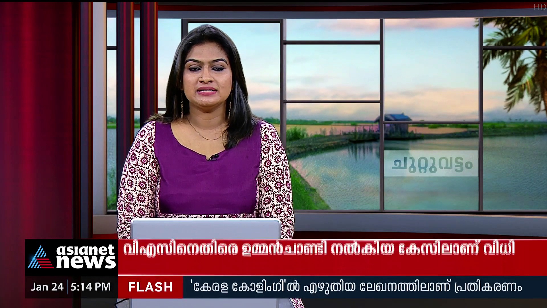 ഓൺലൈൻ ക്ലാസ്സിനിടെ അജ്ഞാതന്റെ നഗ്നതാ പ്രദർശനം