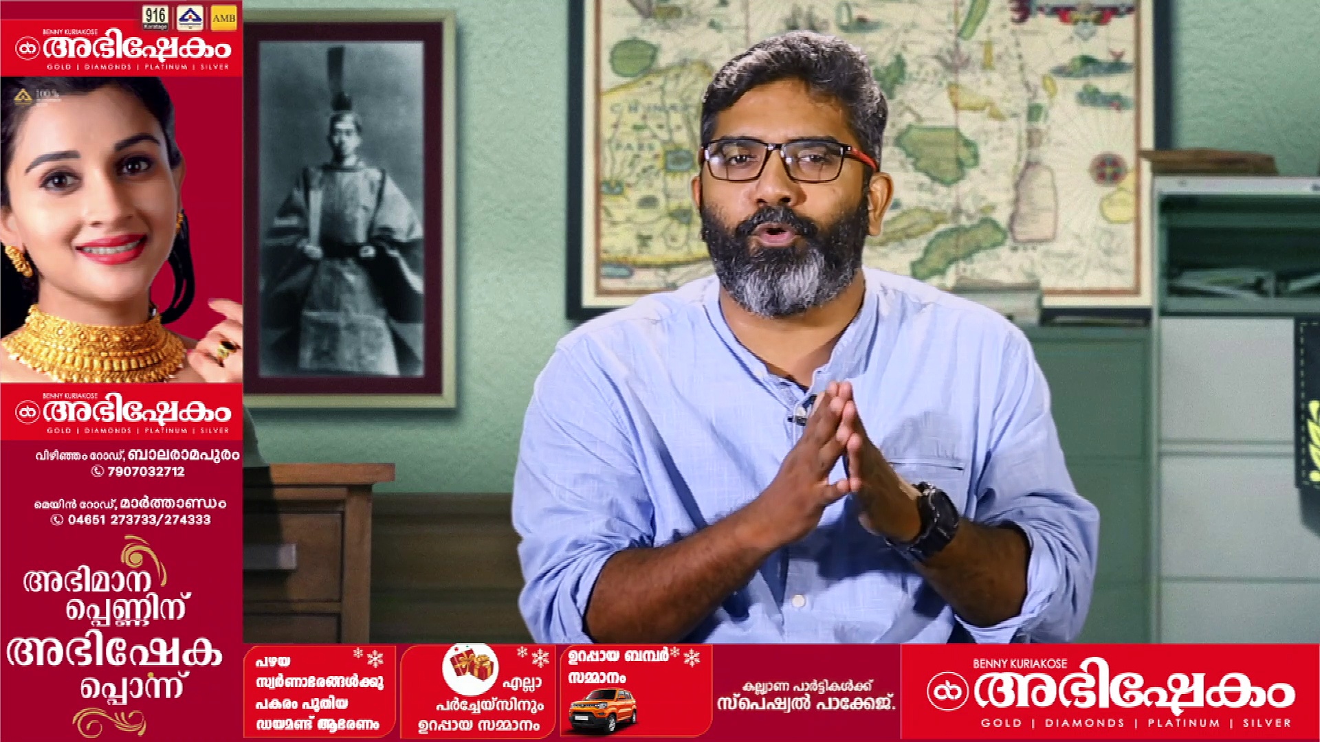 Vallathoru Katha : ഫാസിസ്റ്റോ നോക്കുകുത്തിയോ ഹിരോഹിത്തോ ചക്രവർത്തി? കാണാം വല്ലാത്തൊരു കഥ