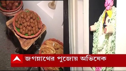 Abhishek Roy: নিজের স্টোরে জগন্নাথ পুজোর আয়োজন করেছেন ফ্যাশন ডিজাইনার অভিষেক রায়। Bangla News