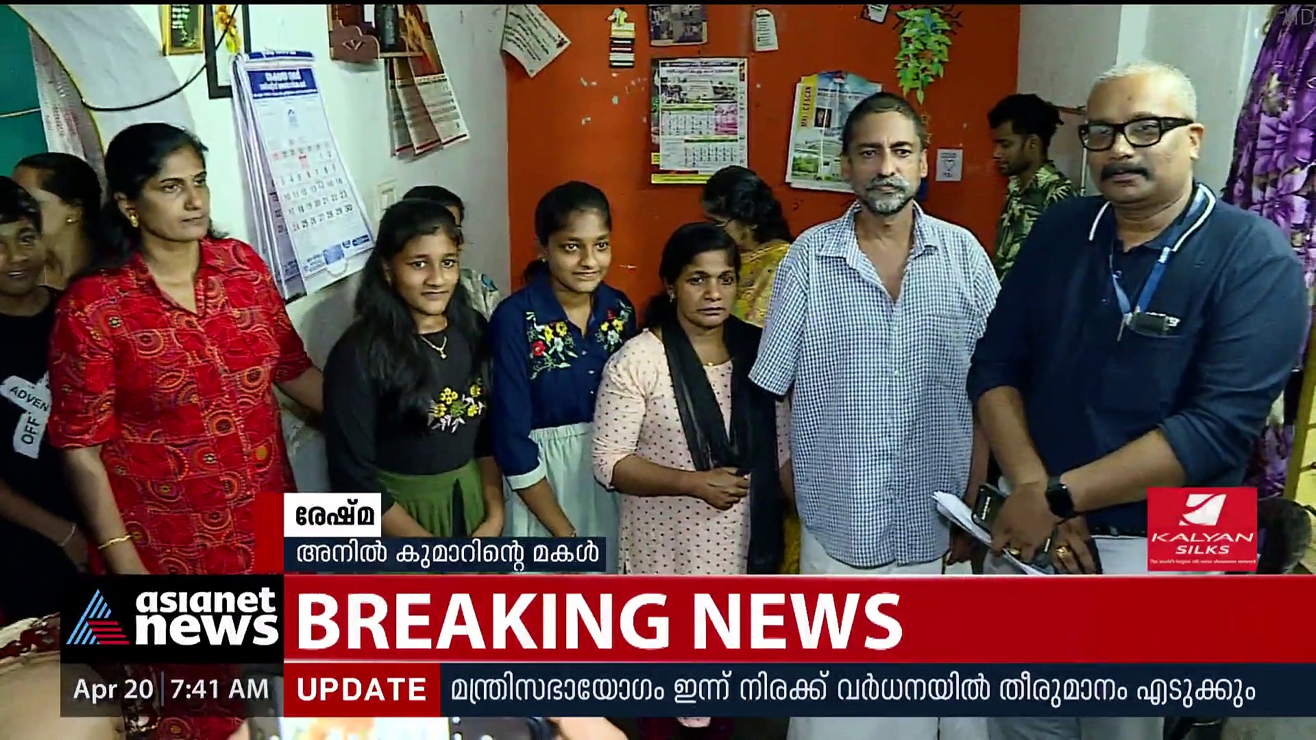 ഷോക്കേറ്റ് വലം കൈ നഷ്ടപ്പെട്ട അനിലിന് കെഎസ്ഇബിയുടെ കൈത്താങ്ങ്