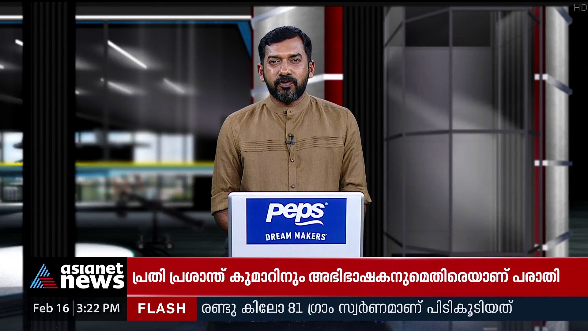 Work From Home : സംസ്ഥാനത്ത് വര്‍ക്ക് ഫ്രം ഹോം പിന്‍വലിച്ചു