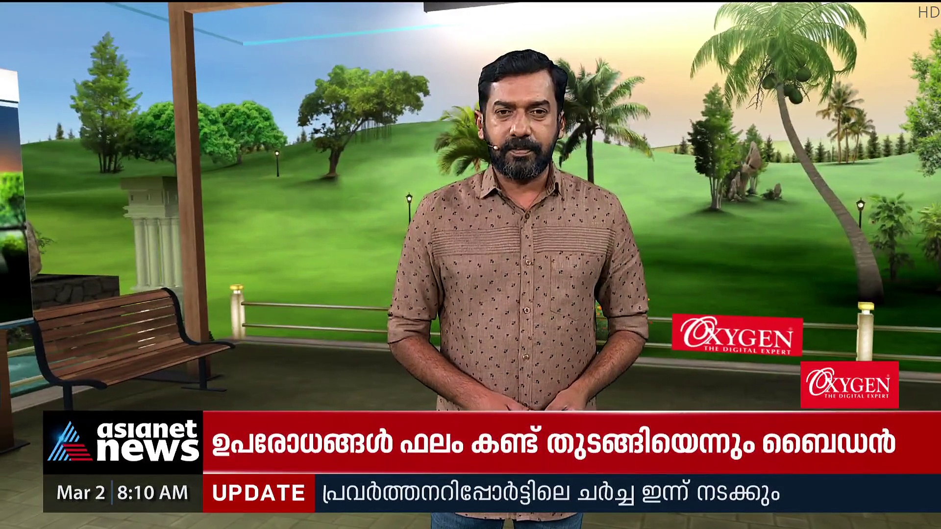 വിദ്യാർത്ഥികളെ ഹോസ്റ്റലിൽനിന്ന് ഇറക്കിവിടുന്നു