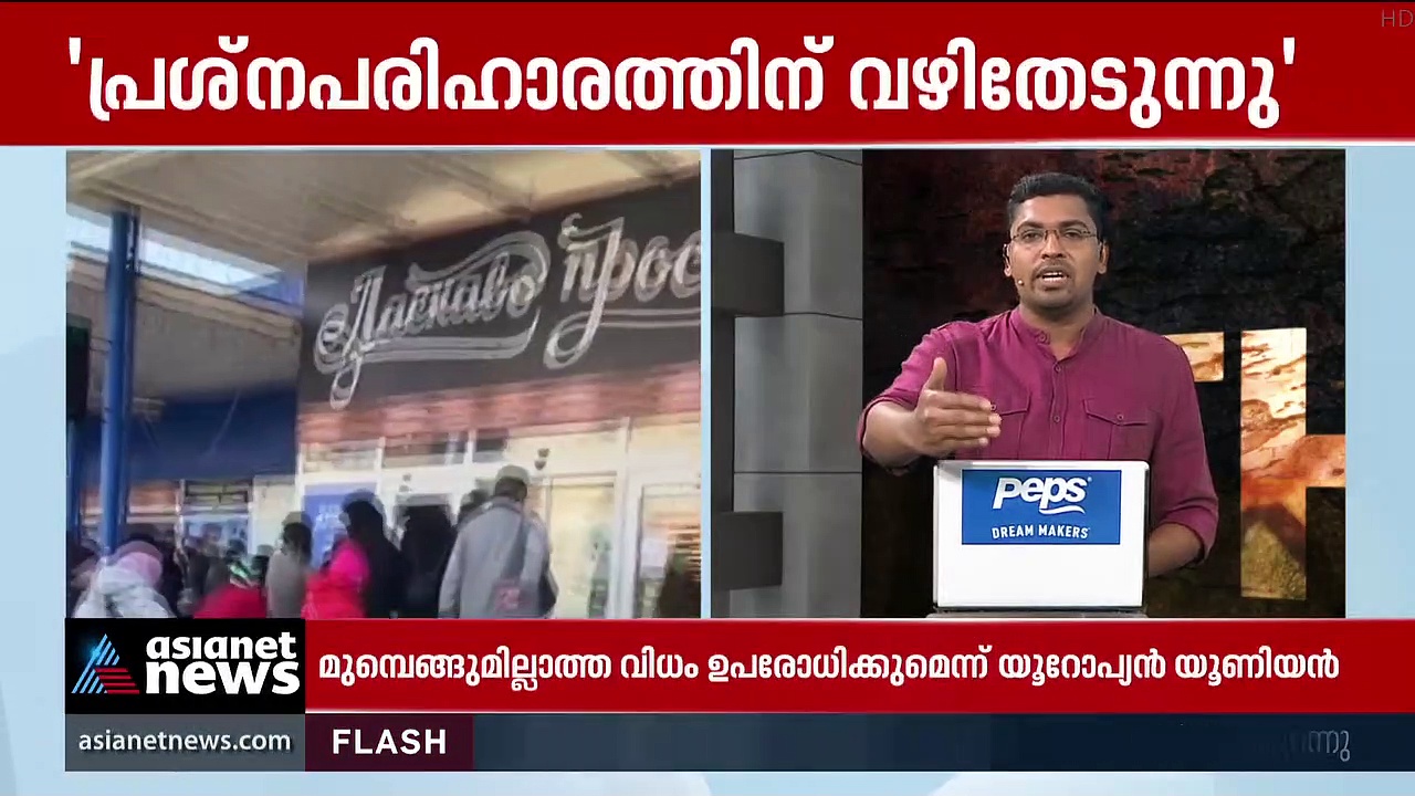 Russia Ukraine Crisis : സൈനിക നടപടിക്ക് ഇല്ല, സൈന്യത്തെ അയക്കില്ലെന്ന് നാറ്റോ