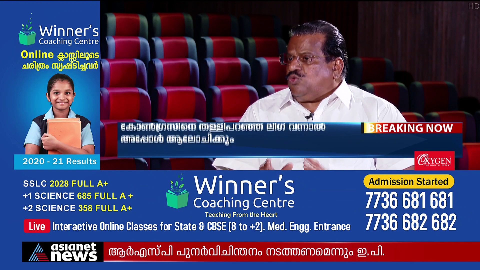 'ലീഗ് വരട്ടെ'; കോണ്‍ഗ്രസിനെ തള്ളിയാല്‍ സ്വാഗതമെന്ന് ഇ.പി.ജയരാജന്‍