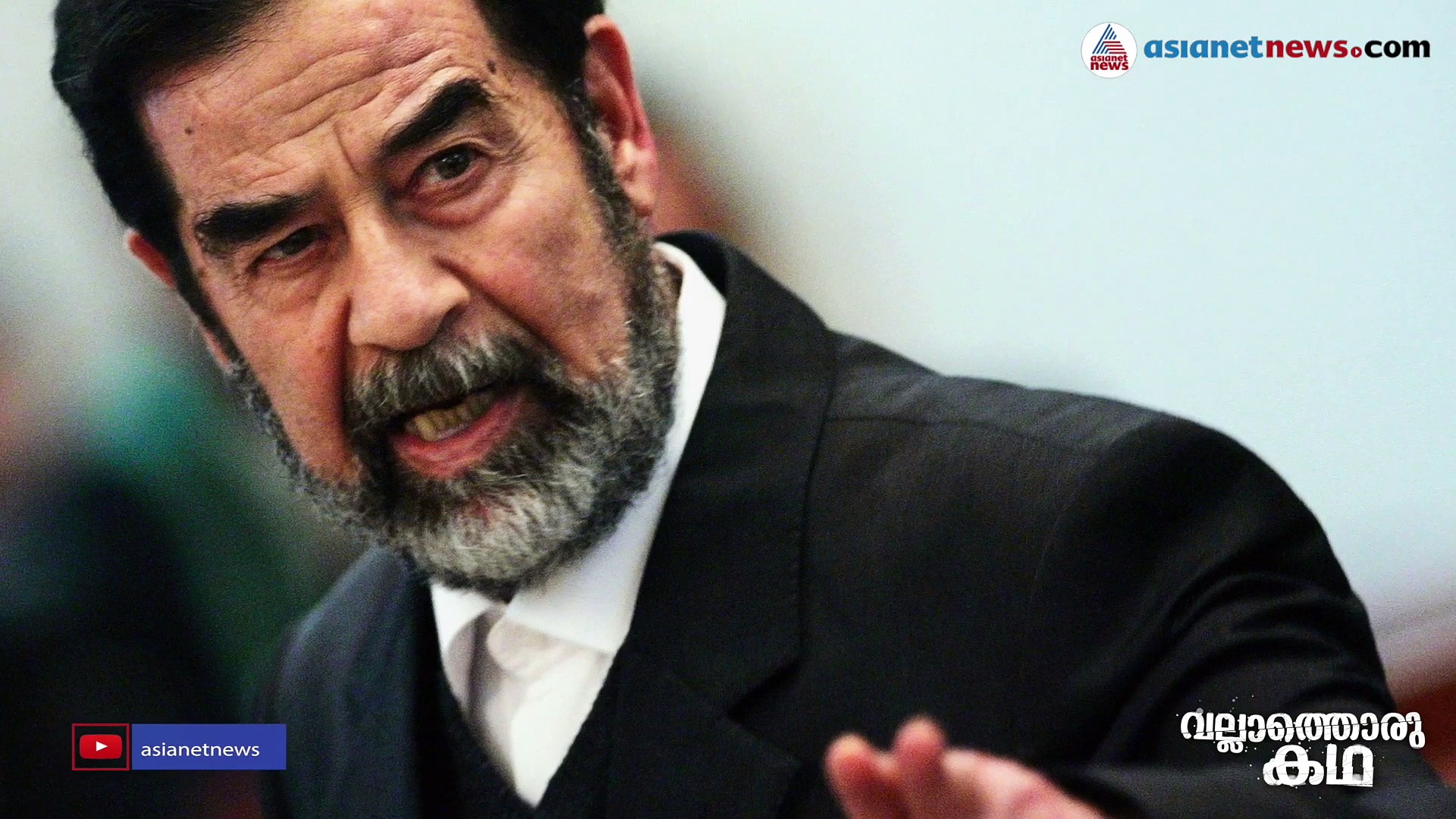 വംശഹത്യക്ക് ഉത്തരവാദിയായ ക്രിമിനലോ, അതോ തന്റേടിയായ  രാഷ്ട്രനേതാവോ?