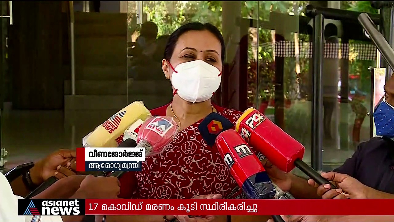 മൂന്നാഴ്ചയ്ക്കുള്ളിൽ സംസ്ഥാനത്ത് അതിത്രീവ കൊവിഡ് വ്യാപനത്തിന് സാധ്യതയെന്ന് ആരോ​ഗ്യമന്ത്രി