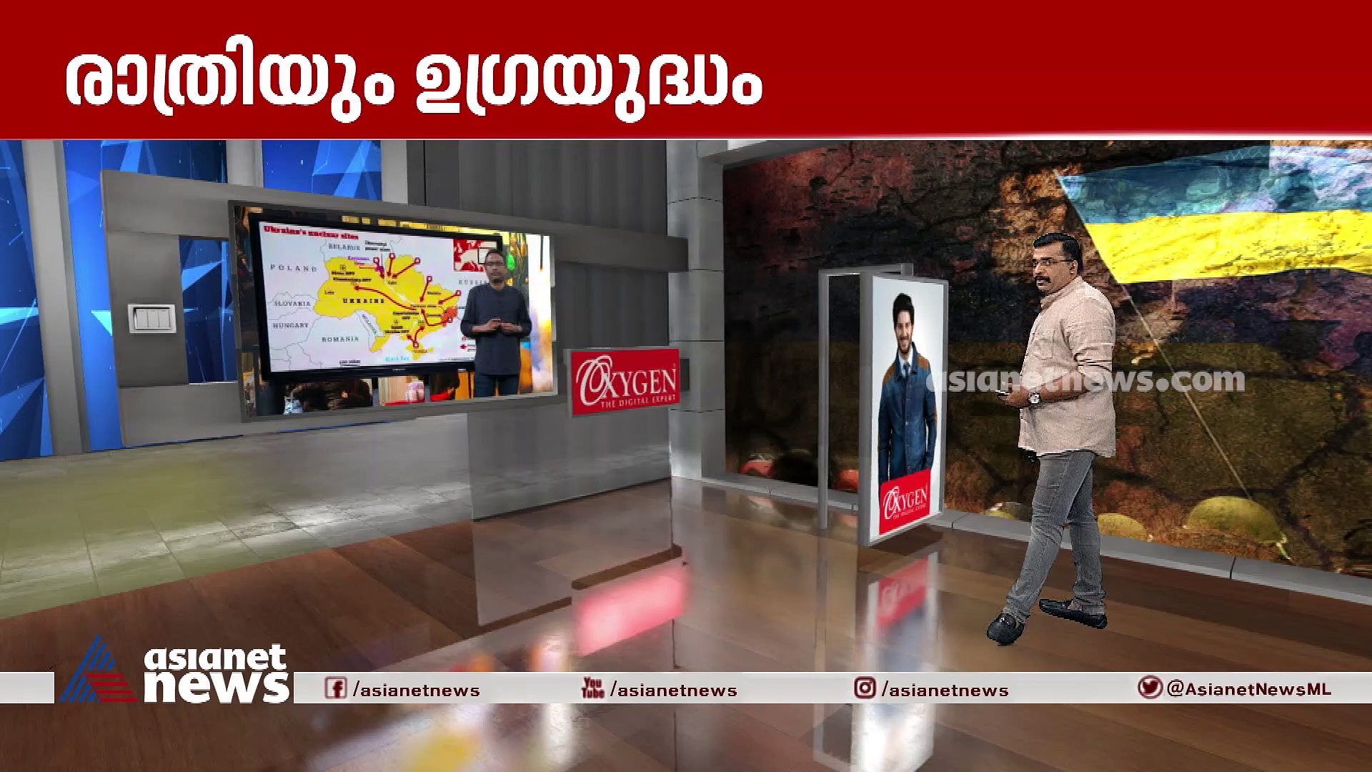 Russia Ukraine War : 'ആകാശത്തേക്ക് വെടിവെച്ചും വാഹനം ഇടിച്ചുകയറ്റിയും സൈന്യം ഭീഷണിപ്പെടുത്തുന്നു '