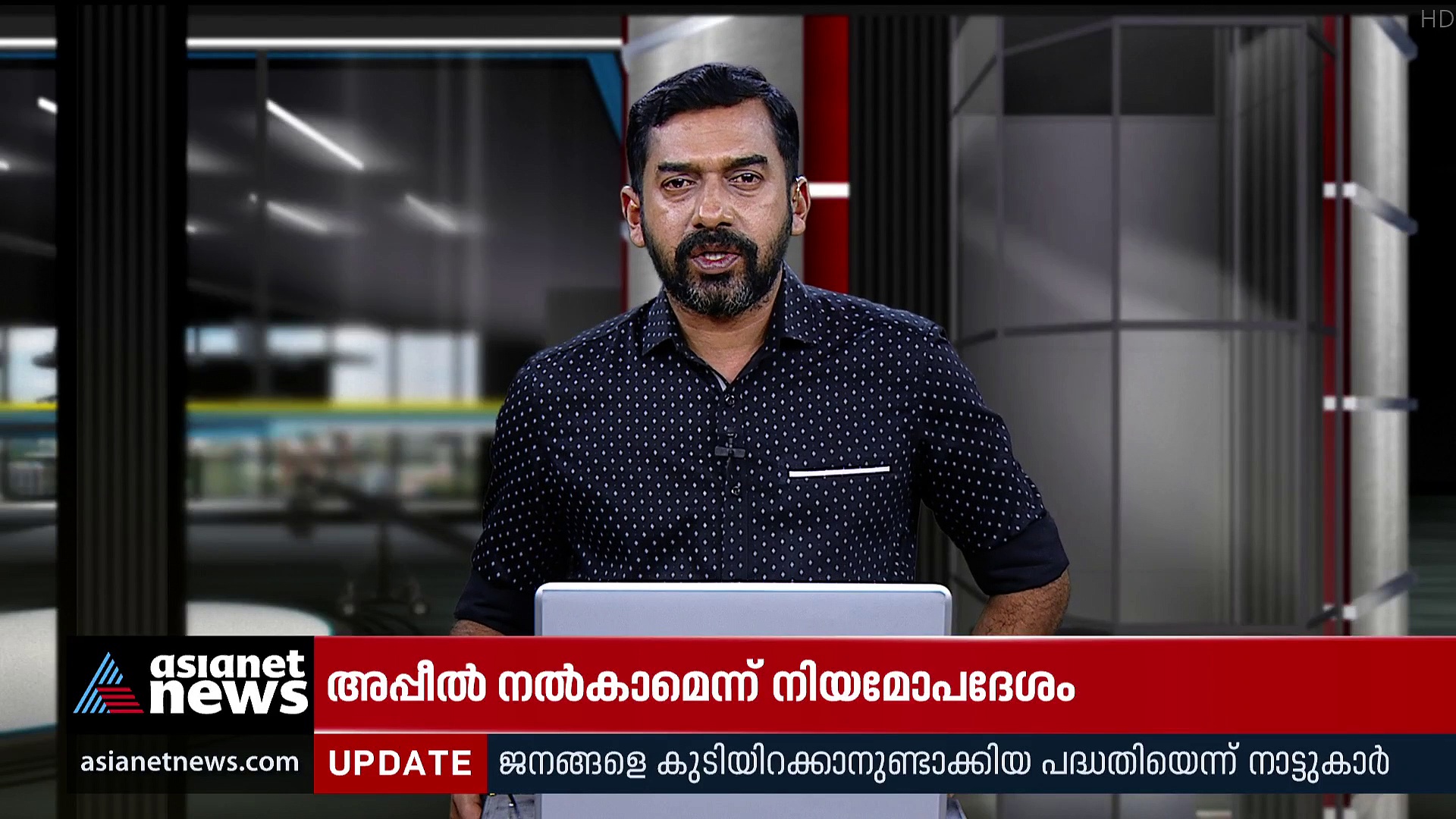 കന്യാസ്ത്രീയെ ബലാത്സംഗം ചെയ്ത കേസ്; അപ്പീല്‍ നല്‍കാമെന്ന് നിയമോപദേശം