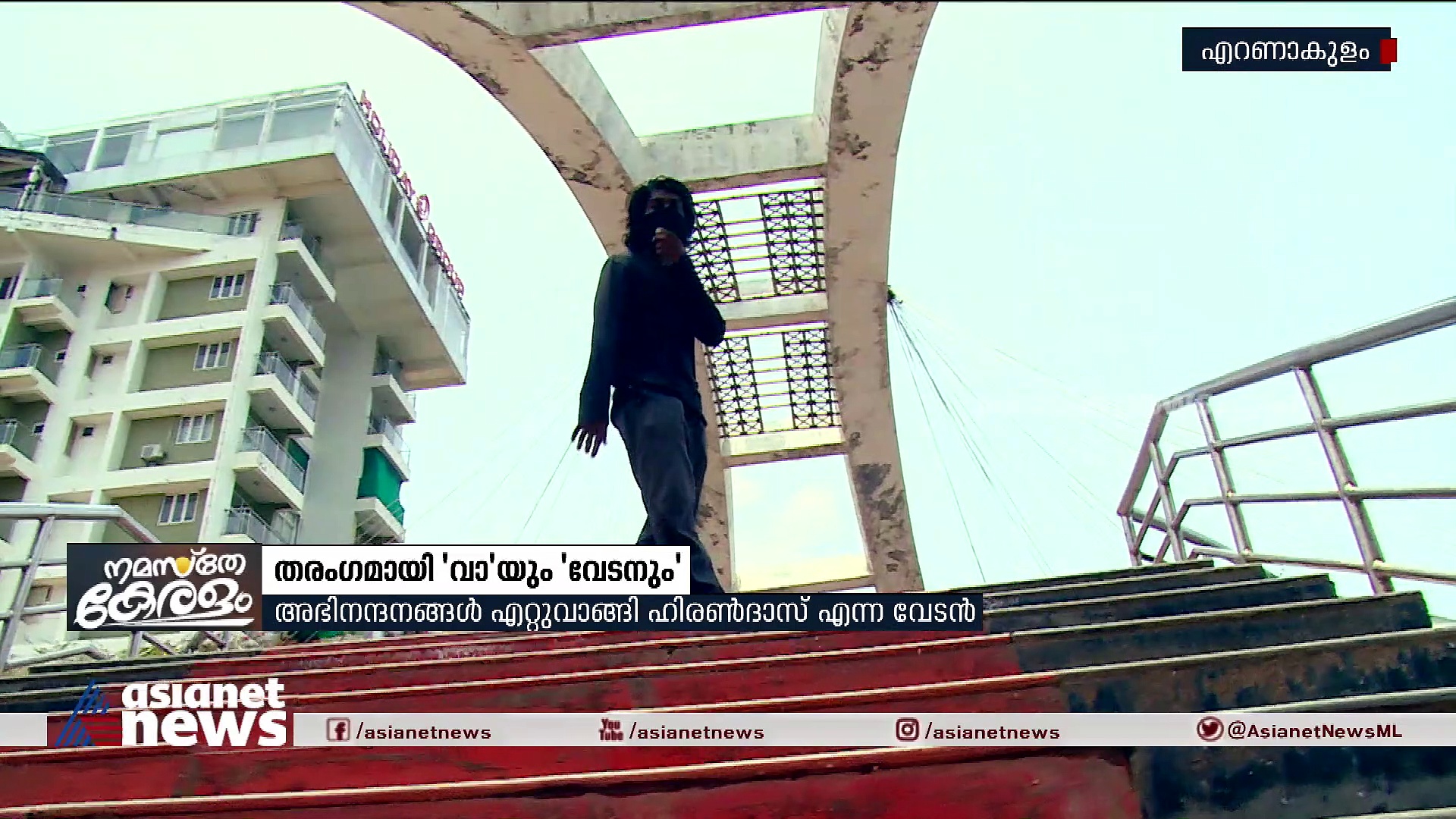 തരംഗമായി 'വാ', പിന്നാലെ ഭീഷണിയും; തോല്‍ക്കാന്‍ തയ്യാറല്ല വേടന്‍