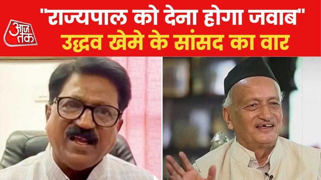 Shiv Sena MP Arvind Sawant slams Maharashtra Governor