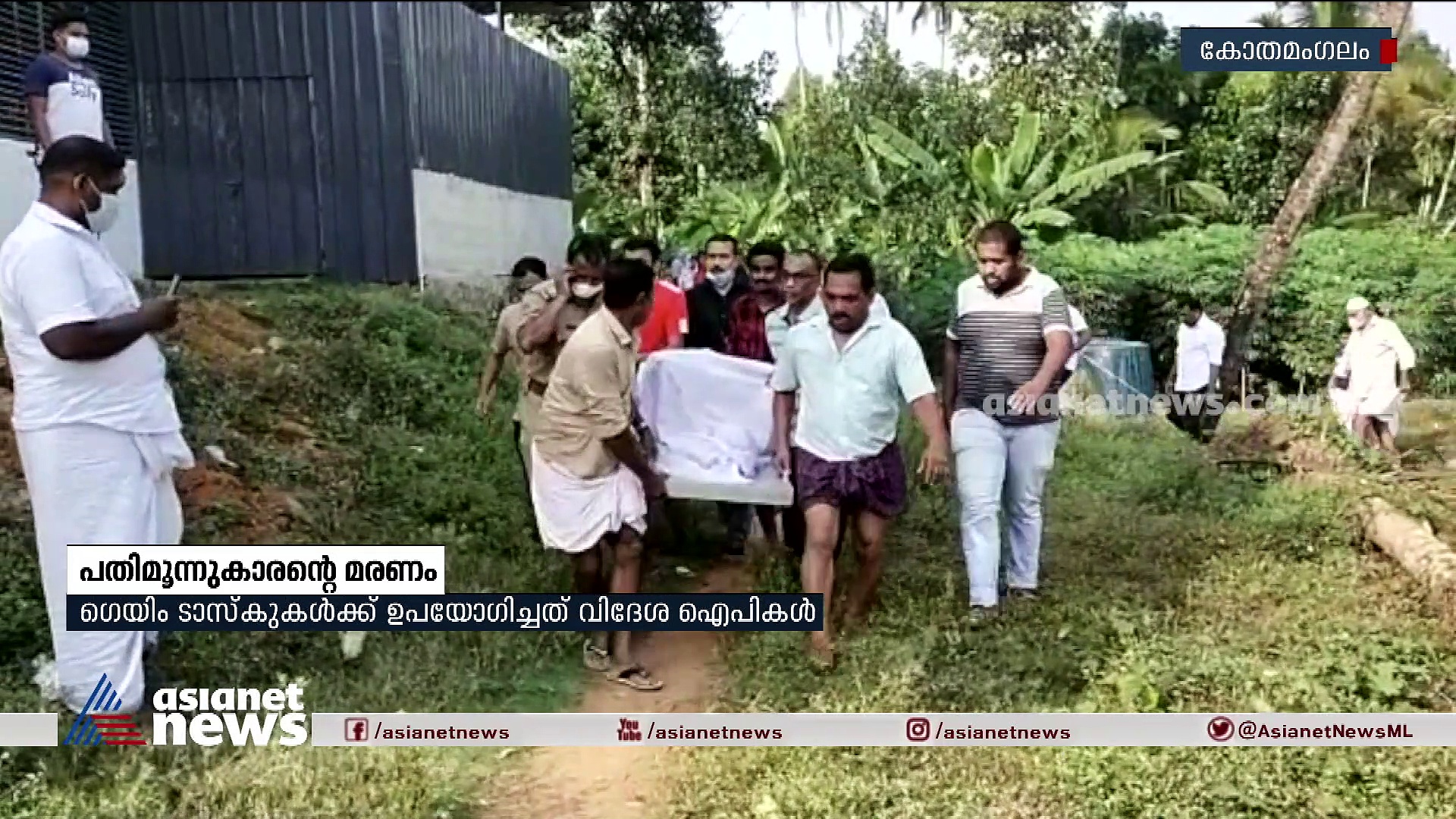 13കാരന്റെ ആത്മഹത്യ: മൊബൈല്‍ ഫോണും ഡയറിക്കുറിപ്പുകളും കൈമാറി