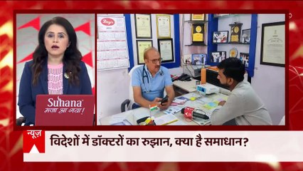 Doctors Day: Why is India lacking in its healthcare system? | Master Stroke