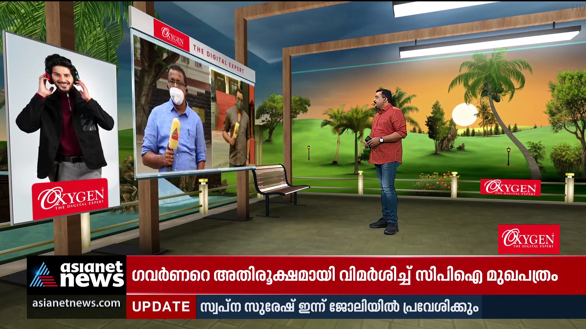 ഗവര്‍ണറുടെ നയപ്രഖ്യാപനം രാവിലെ 9 മണിക്ക്‌