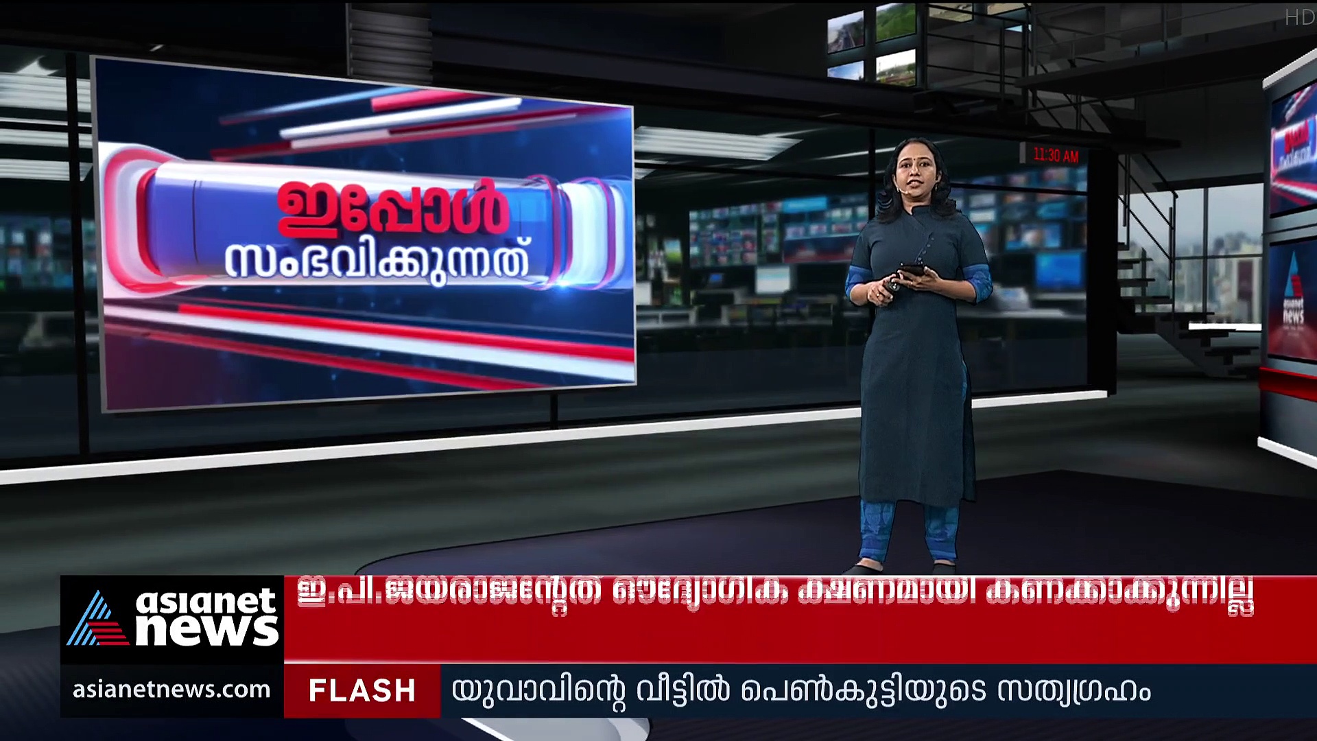 സിഗ്നൽ തെറ്റിച്ച കെഎസ്ആർടിസി ബസിടിച്ച് വീട്ടമ്മ മരിച്ചു