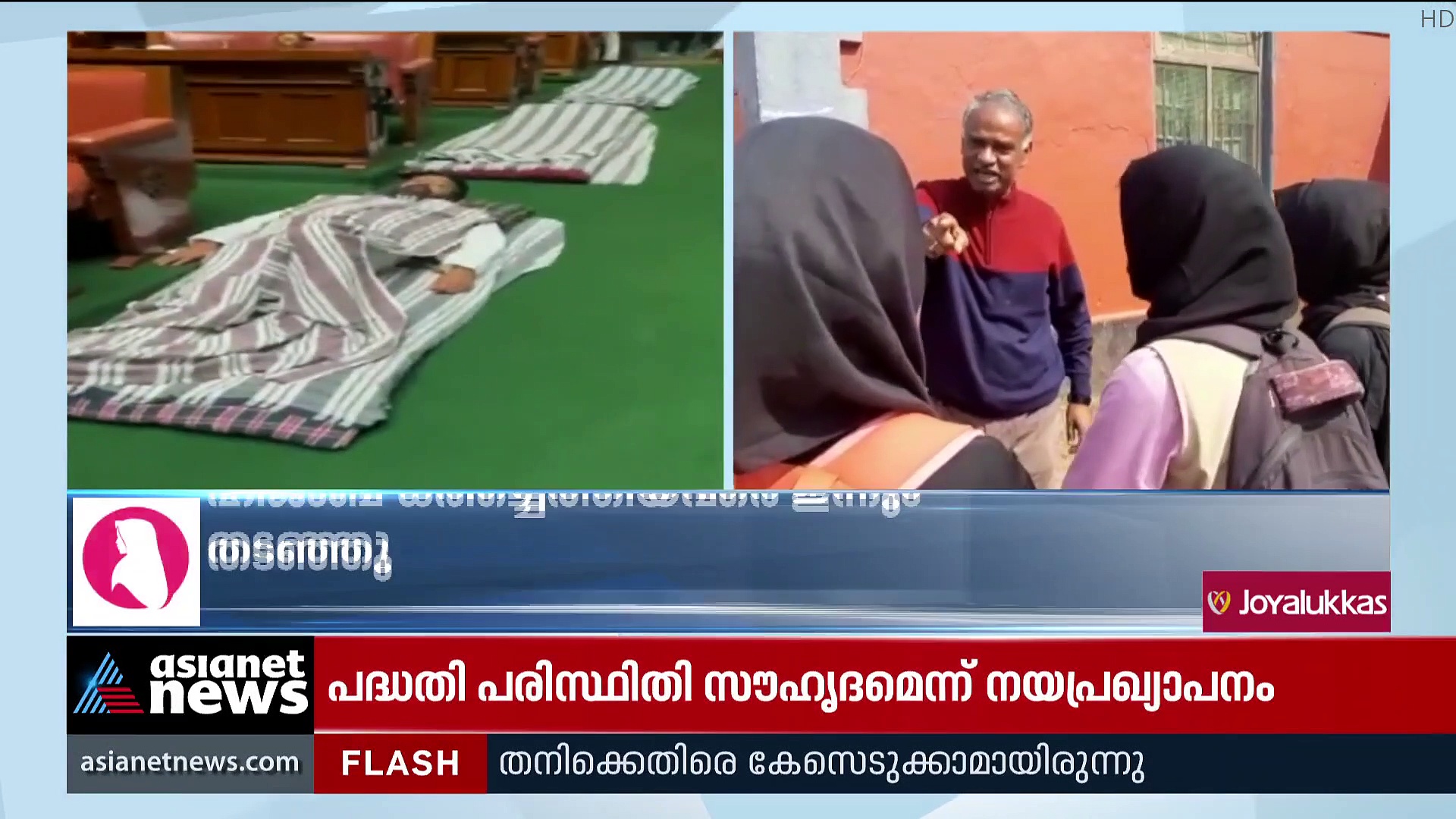 Hijab Issue : കര്‍ണാടകയില്‍ സര്‍ക്കാര്‍ സ്‌കൂളുകളില്‍ ഹിജാബ് ധരിച്ചെത്തിയ കുട്ടികളെ ഇന്നും തടഞ്ഞു