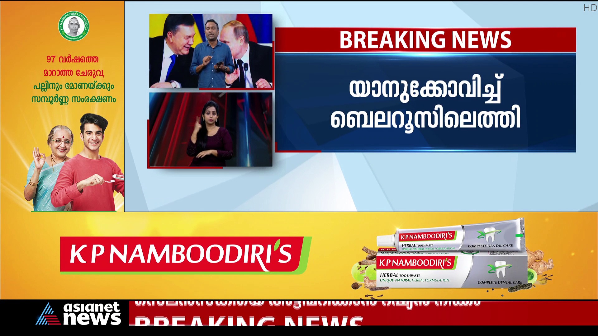 Volodymyr Zelenskyy : സെലന്‍സ്‌കിയെ പ്രസിഡന്റ് സ്ഥാനത്ത് നിന്ന് പുറത്താക്കാന്‍ റഷ്യന്‍നീക്കം