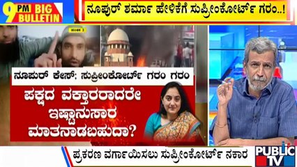 Descargar video: Big Bulletin | HR Ranganath | Nupur Sharma Slammed By SC For Controversial Remarks On Prophet