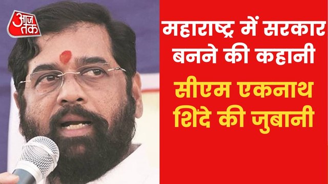 CM Eknath Shinde tells how Fadnavis got ready for Deputy CM