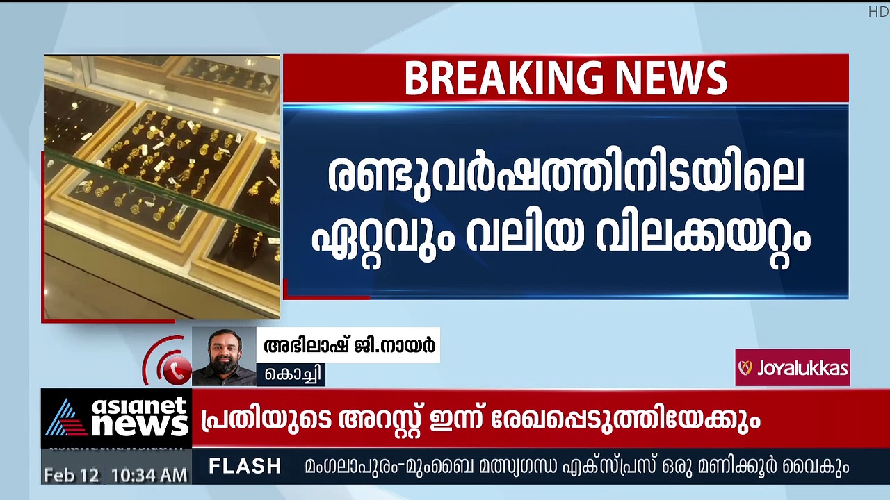 സ്വർണ്ണവിലയിൽ വൻ കുതിപ്പ്