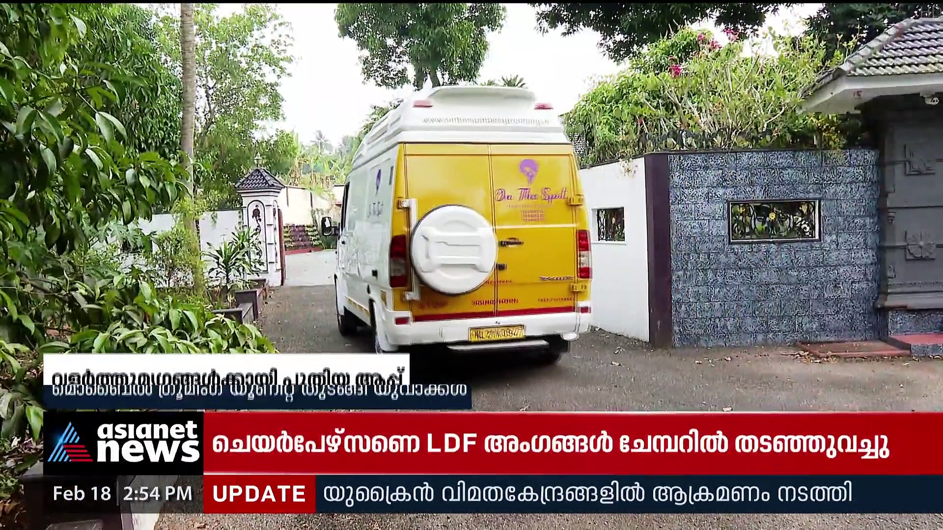 Pet Grooming : വളർത്തുമൃ​ഗങ്ങളെ പരിപാലിക്കാൻ മൊബൈൽ ​ഗ്രൂമിം​​ഗുമായി രണ്ടു യുവാക്കൾ