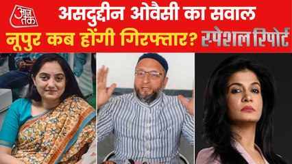 Special Report: Why does Owaisi get angry over Nupur Sharma?