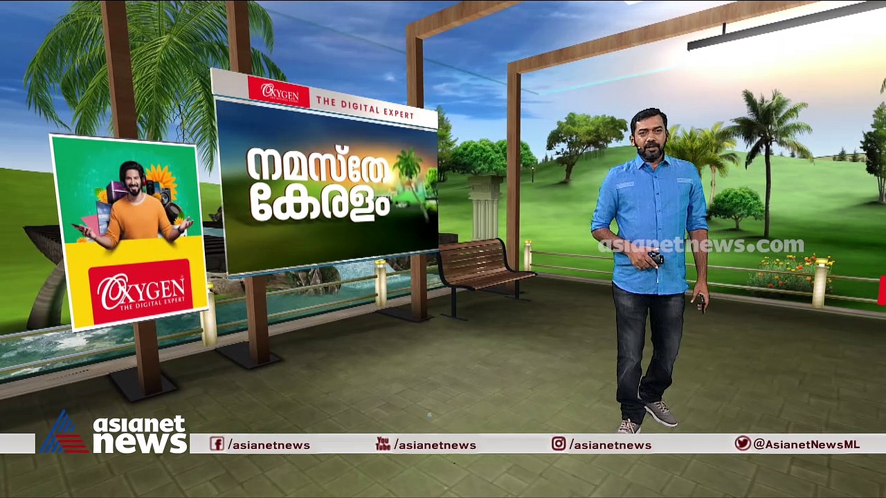 ഇടുക്കി ഏലത്തോട്ടത്തിൽ ബാലവേല