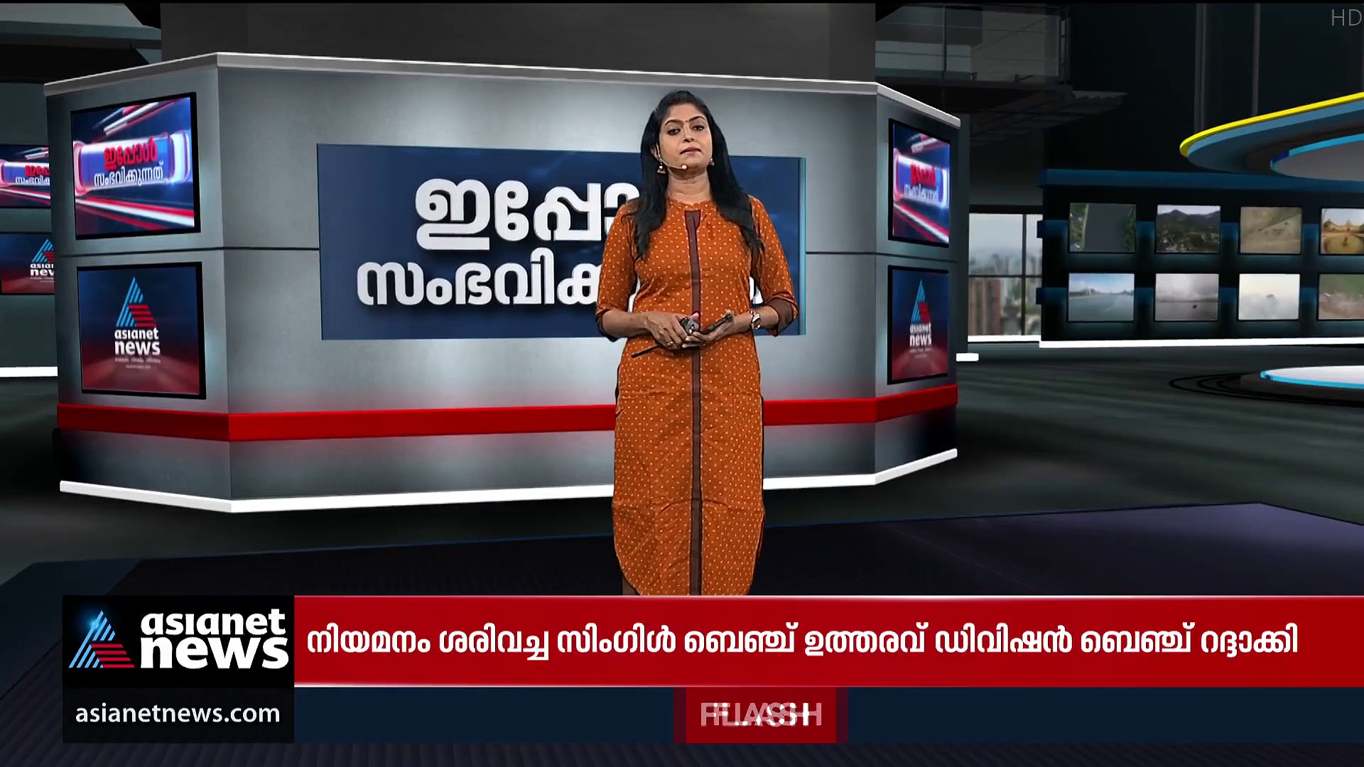 Kilimanoor Death : തിരുവനന്തപുരം കിളിമാനൂരില്‍ വ്യാപാരിയുടെ അപകടമരണത്തില്‍ ദുരൂഹത