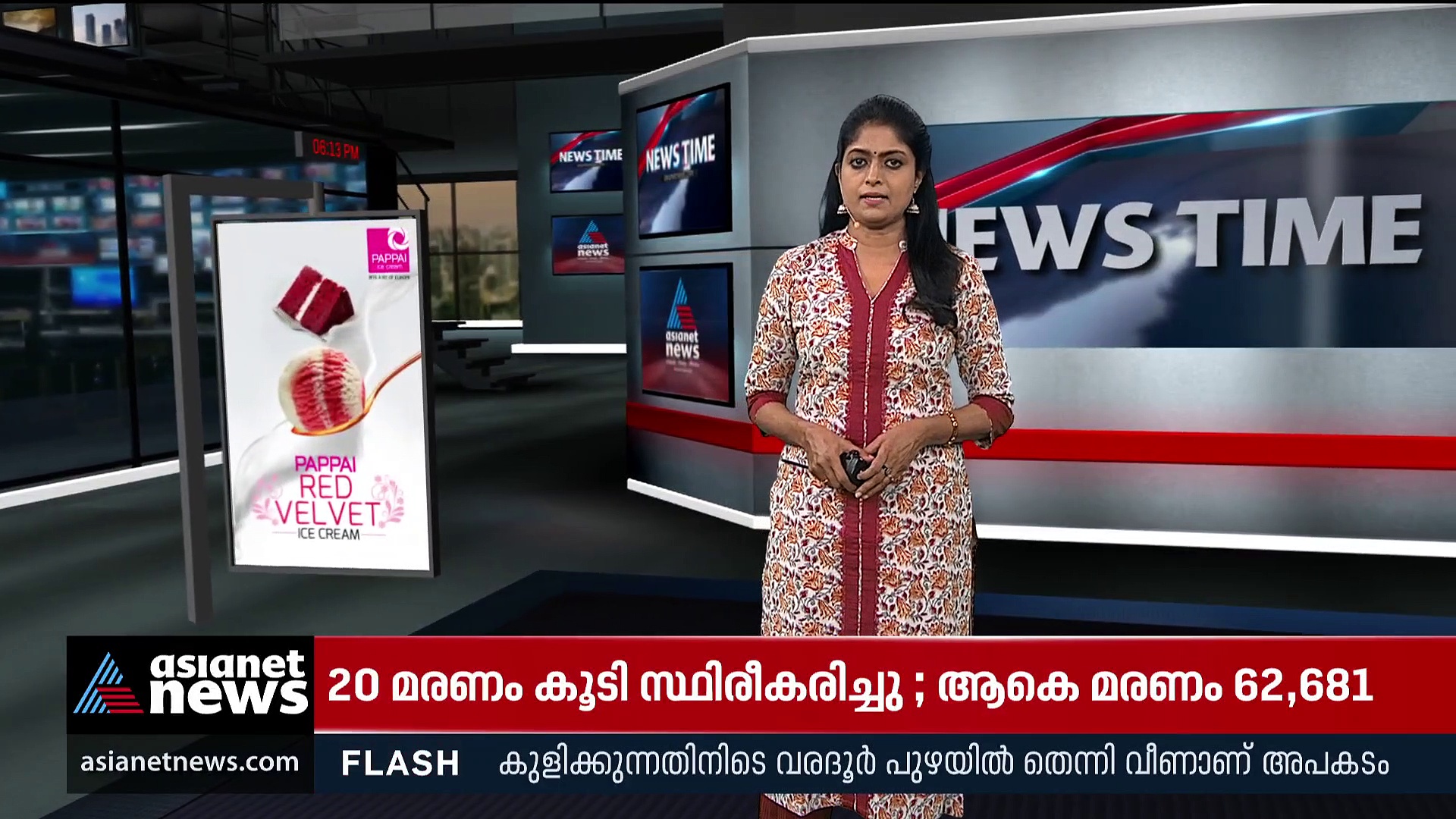 Hijab Row : ഹിജാബിലെ ഇടക്കാല ഉത്തരവ് ദുരുപയോഗം ചെയ്യുന്നതിൽ അടിയന്തരമായി ഇടപെടണമെന്ന ഹർജി തള്ളി