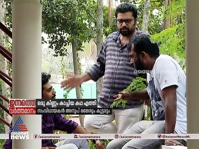 ക്രിസ്മസിന് പുത്തന്‍ വെബ് സീരീസുമായി ഒരുകൂട്ടം ചെറുപ്പക്കാര്‍