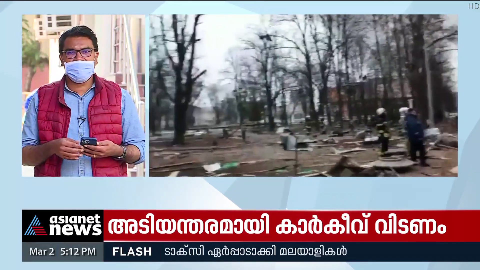 Ukraine Crisis : യുക്രൈനിൽ കുടുങ്ങിയ ഗര്‍ഭിണിക്ക് രക്ഷപ്പെടാന്‍ വഴിയൊരുങ്ങുന്നു