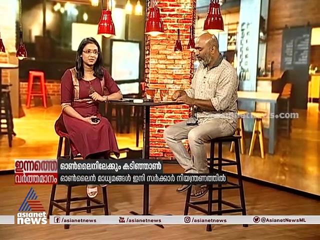 ഓണ്‍ലൈനിലേക്കും കടിഞ്ഞാണ്‍; എങ്ങനെ ബാധിക്കും? പ്രത്യാഘാതമെങ്ങനെ ?
