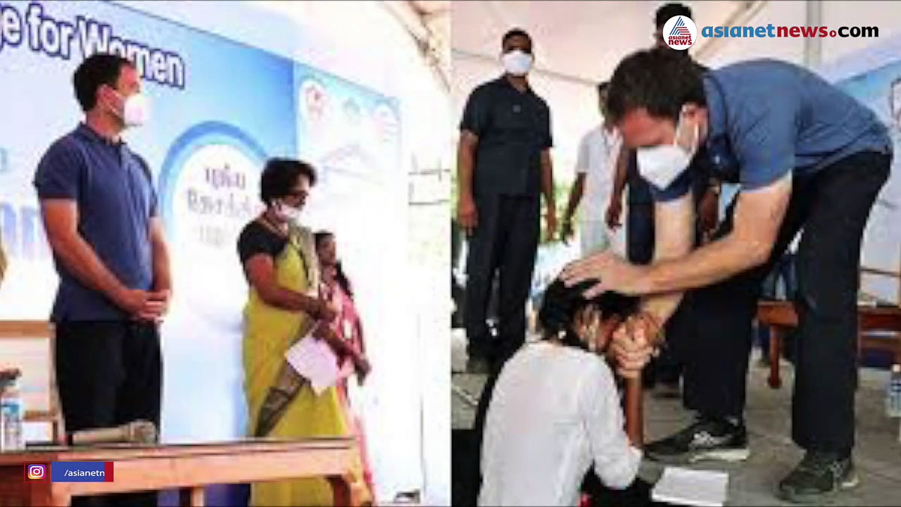 രാഹുലിനെ കണ്ട അമ്പരപ്പിൽ വിങ്ങിക്കരഞ്ഞ് പെൺകുട്ടി; ദൃശ്യങ്ങൾ വൈറൽ