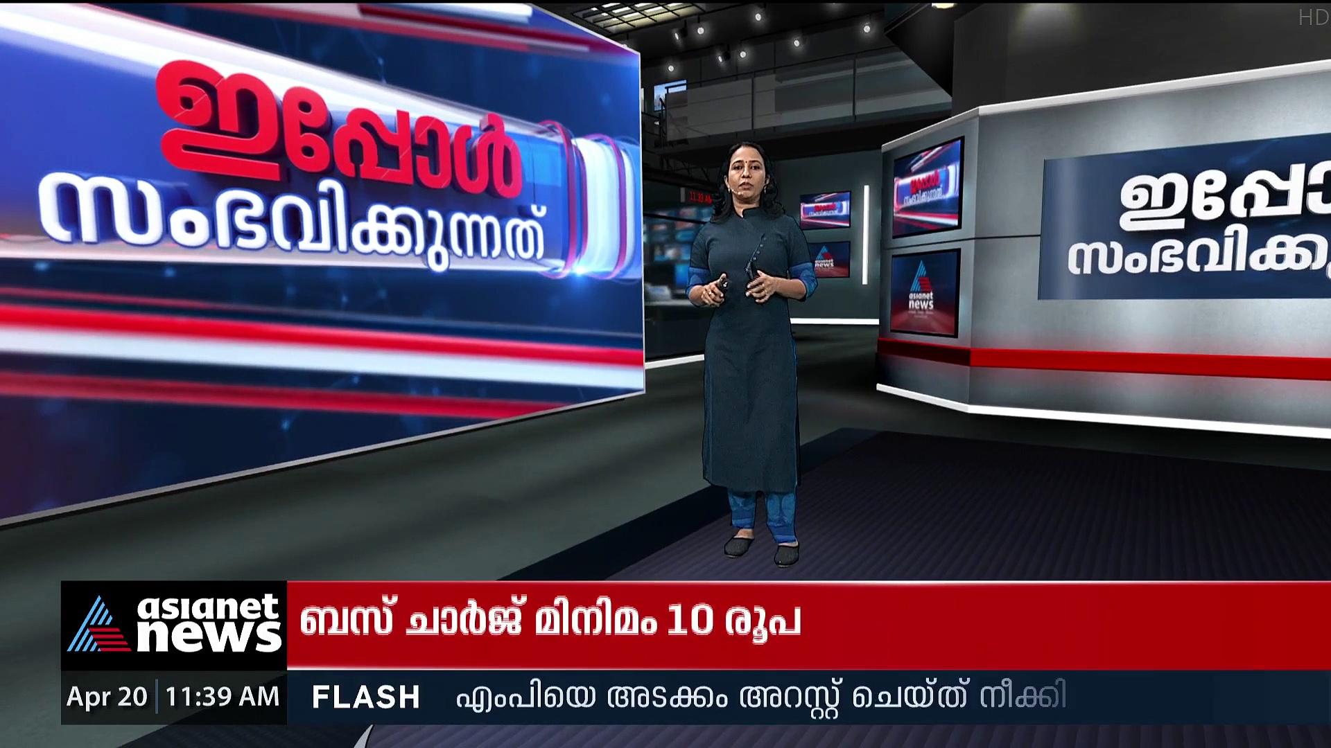 കെഎസ്ആർടിസിയിലെ പീഡനശ്രമം: പരാതി കെട്ടിച്ചമച്ചതെന്ന് ഡ്രൈവര്‍