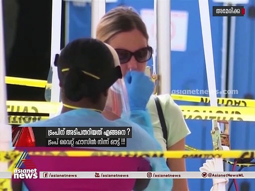 അമേരിക്കന്‍ തെരഞ്ഞെടുപ്പില്‍ ട്രംപിനെ വീഴ്ത്തിയത് കൊവിഡോ ?