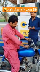 پرانا پاکستان زندہ باد۔۔