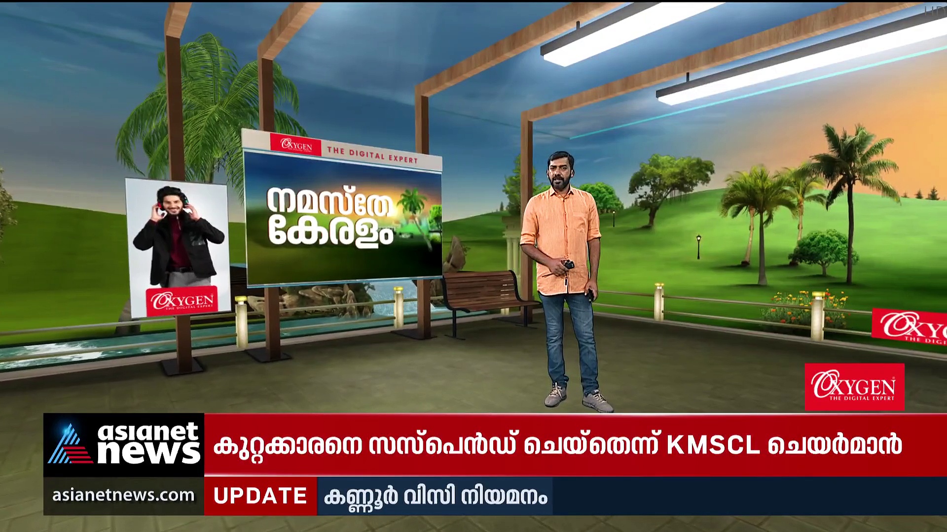 കൊച്ചി ഇടപ്പള്ളിയിലെ ഹോട്ടലില്‍ മയക്കുമരുന്ന് റെയ്ഡ്; എട്ടുപേര്‍ അറസ്റ്റില്‍
